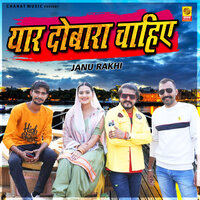 Yaar Dobara Chahiye - Janu Rakhi
