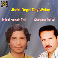 Jheki Degri Dey Welay - Irshad Hussain Tedi & Shahzada Asif Ali