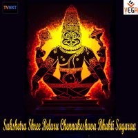 Swami Deeparati - Sujatha Dutt