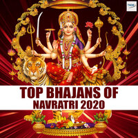 Shri Durga Chalisa - Anjali Jain