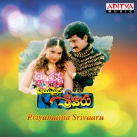 O O Single Chilakamma - S. P. Balasubrahmanyam & Chitra