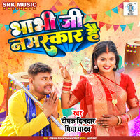 Bhabhi Ji Namaskar Hai - Deepak Dildar & Priya Yadav
