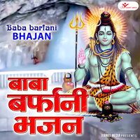 Teen Lok Me Sabse Dayalu - Sanjo Baghel