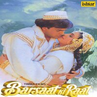 Maine Dil Ka Hukam Sun - Alka Yagnik & Kavita Krishnamurthy & Mohammed Aziz