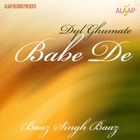 Bebe De Puwate Velne - Baaz Singh Baaz