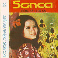 Mưa Sài Gòn, Mưa Hà Nội - Sơn Ca