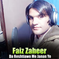 Jar Ye Shama Yara - Faiz Zaheer