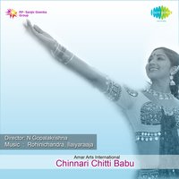 Aakannulalo - P. Susheela & V. Ramakrishna