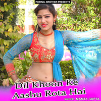 Ham Bhool Karke Tumse Dil - Mamta Gupta