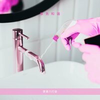 浴室宠爱 - 景爱六打坐