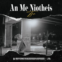 An Me Niotheis - TSE & Just V