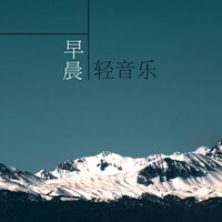 恋爱 - 流星钢琴