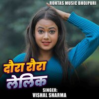Daura Raura Leli - Vishal Sharma