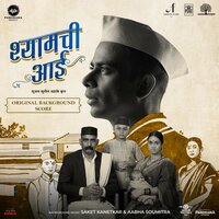 Plague - Saket Kanetkar & Aabha Soumitra