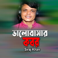 Valobshar Kbor - Siraj Khan