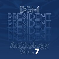 Stepping Stone - BGM President