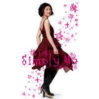 Long Zhong Hu Dou - Miriam Yeung