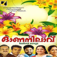 Atham Patihnnu - Swarnalatha