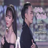 Trái tim nghèo - Diệp Hoài Ngọc & Nguyễn Kha