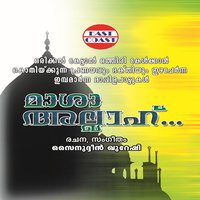 Monthikku Kolayil - Kabeer