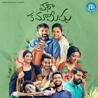 Katha Kamamishu Title Song - RR Dhruvan