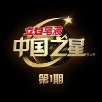Crazy + 不同凡想 - TIA RAY