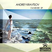 I'm Never - Andrey Kravtsov