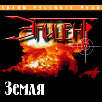 Сказка - ЭПИЦЕНТР