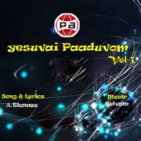 Yethai Ezanthalum - Dinesh