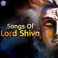 Shiv Chalisa - Sanjeevani Bhelande