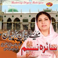 Ap Ne Sab Ko Dar Pe - Saira Naseem
