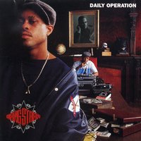 The Illest Brother - Gang Starr