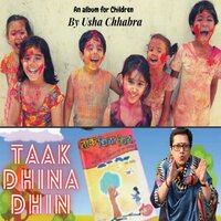 Gubarrey - SaptakRPI & Usha Chhabra & Suchitra & Rajneesh