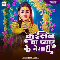 Kaisan Ba Pyar Ke Bemari - Vajir Premi