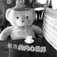 失恋 - 郑浩