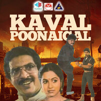 Chinna Sirusukalae - S P Balasubramanyam