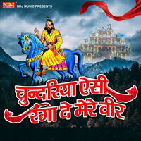 Baba Ji Tere Dhunn Pe - Mahashay Chandrapal Tanwar Gwal Pahadi & Anand Tanwar & Babli Sharma