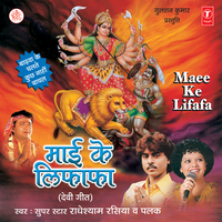 Baadhwa Ke Chalte Kuchh Naahin Baachal - Radhe Shyam Rasiya
