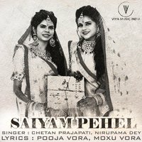 Harakh Harakh Mann - Nirupama Dey
