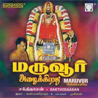 Sathiyamagum - Sakthidaasan