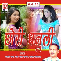 Na Ro Na Ro Kamla - Balbir Rana, Ramesh, Lalit, Raju, Diwan Chand, Hukam & Lalit & Raju & Ramesh & Balbir Rana & Diwan Chand