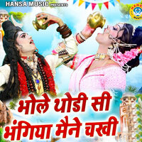 Bhole Thodi Si Bhangiya Maine Chakhi - Sakshi Choudhary