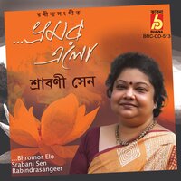 Sukher Majhe Tomay - Srabani Sen