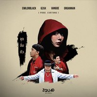 จุดอิ่มตัว - Vangoe & EMIRYBLACK & 6ZAX & EMIRYBLACK, VANGOE, 6ZAX & Organ Nan