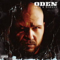 Сага о демоне - ODEN