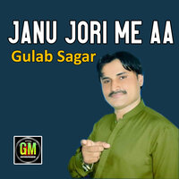 Jeko Mahnu Rakhe Nato - Gulab Sagar