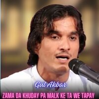 Zama Da Khuday Pa Malk Ke Ta We Tapay - Gul Akbar & Sadam Khan