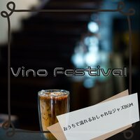 The Barista's Tasting - Vino Festival