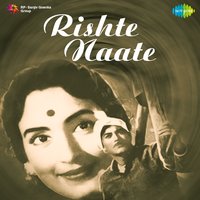 Mujhe Yaad Karne Wale - Lata Mangeshkar
