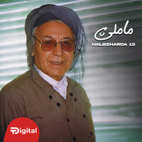 Wara Wara To Yarmi - Mamlê